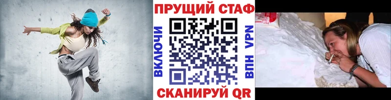 Купить Гашиш  Кокаин  Мефедрон  АМФ  МАРИХУАНА  Старый Крым