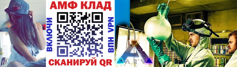 Купить закладки  Старый Крым  Амфетамин VHQ 
