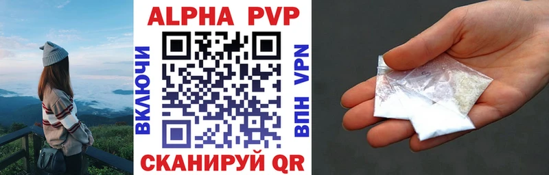 Купить  Старый Крым  Alfa_PVP крисы CK