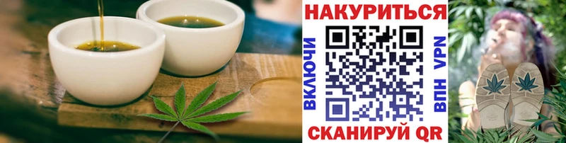 Купить  Старый Крым  Еда ТГК конопля 