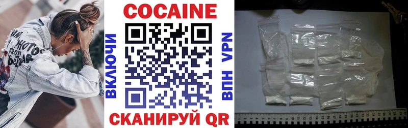Купить  Старый Крым  Кокаин VHQ 