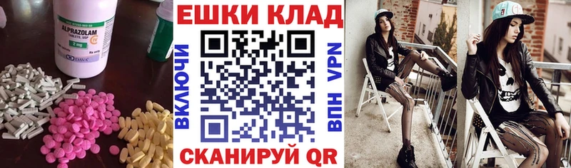 Ecstasy MDMA  Купить  Старый Крым 