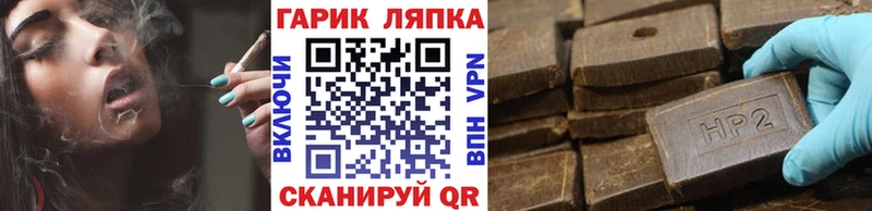 Гашиш гашик  Купить где  Старый Крым 