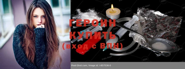 гашик Белокуриха