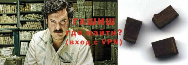 дистиллят марихуана Беломорск