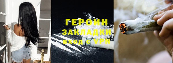 метамфетамин Богородицк