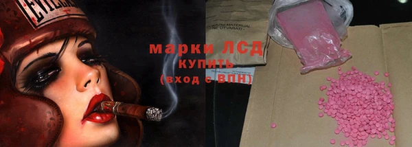 метамфетамин Богородицк