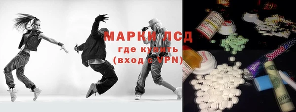 дистиллят марихуана Беломорск