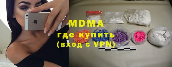 метамфетамин Богородицк
