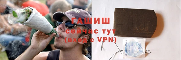 метамфетамин Богородицк