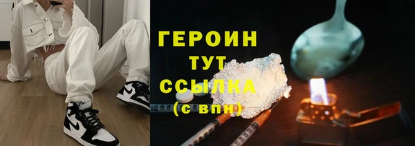 дистиллят марихуана Беломорск