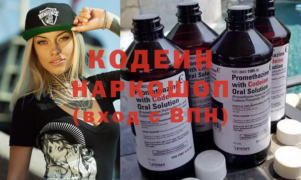 дистиллят марихуана Беломорск