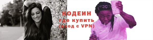 дистиллят марихуана Богородск
