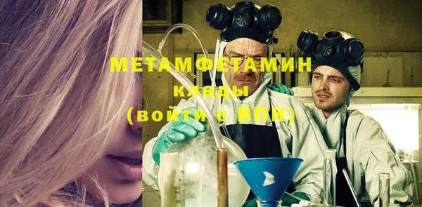 дистиллят марихуана Беломорск