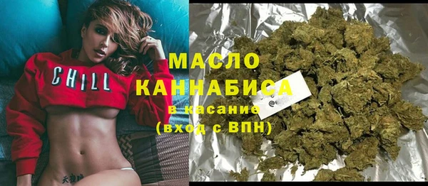 дистиллят марихуана Беломорск