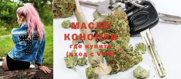 соль курить ск Богданович