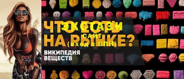 гашик Белокуриха