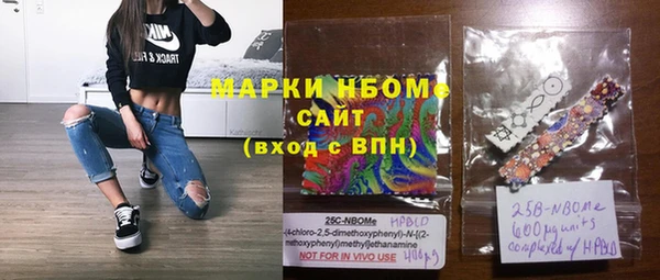 дистиллят марихуана Беломорск