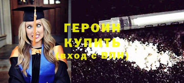 гашик Белокуриха