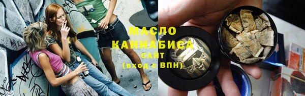 дистиллят марихуана Богородск