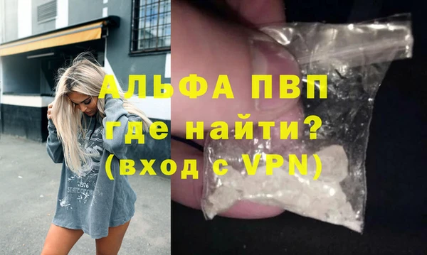 метамфетамин Богородицк