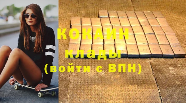 соль курить ск Богданович