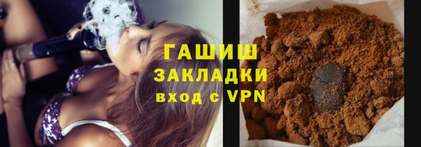 дистиллят марихуана Беломорск