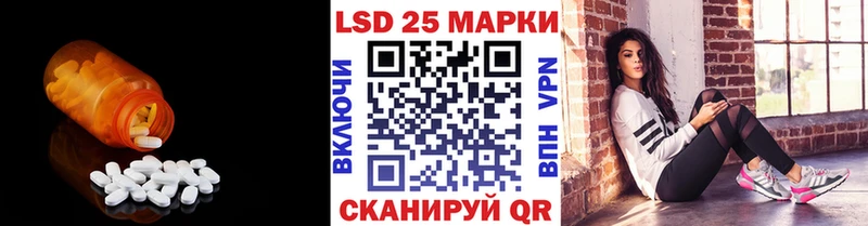 Купить  Старый Крым  ЛСД экстази кислота 