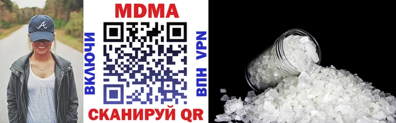 MDMA Molly  Купить где  Старый Крым 