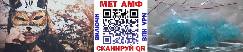 Метамфетамин винт  Купить закладки  Старый Крым 