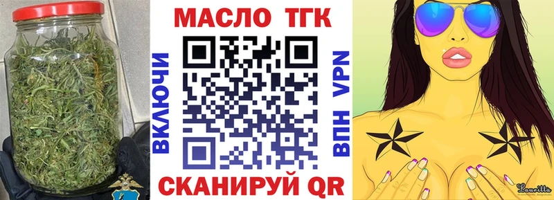 Купить  Старый Крым  Дистиллят ТГК концентрат 