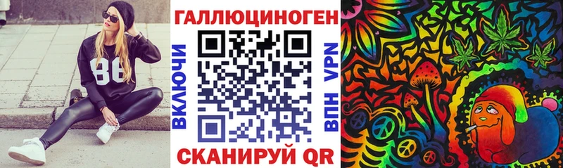 Псилоцибиновые грибы ЛСД  Купить где  Старый Крым 