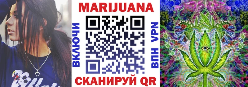 Марихуана VHQ Купить где Старый Крым